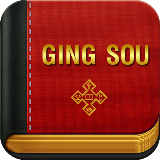 Ging-Sou (Kinh Thánh Tiếng Dao)